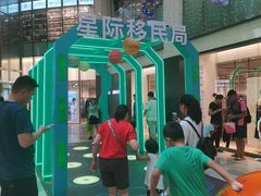 -鹏欣水游城
