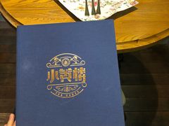 -也枫·小黄楼(南山路旗舰店)