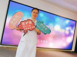 -郑州万安妇产医院