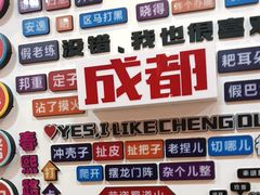 -爱客得牛排海鲜烤肉·火锅自助(春熙路黑金好店)