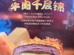 -胜博殿日式炸猪排(西红门店)