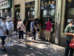 -清真·白记年糕(牛街北口店)