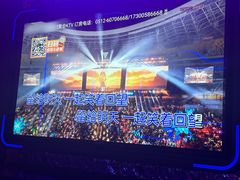 -星聚会KTV(苏州信投大厦店)