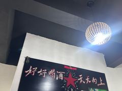 -久儿地炉烤肉(海信慧园店)