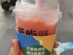 -茶屿水果茶(太古里店)