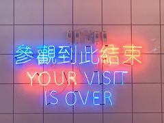 -春麗吃飯公司(工体店)
