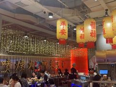 -朱光玉火锅馆(正弘城店)