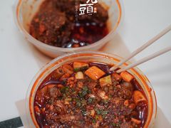 油拌串串-老号尤兔头(西川店)