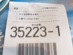 -麦当劳(健德桥得来速店)