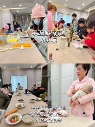 -喜喜·全套房月子会所(罗宾森广场店)