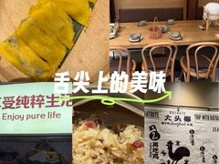 -大头椰·椰子鸡火锅(新梦店)