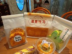 -熊猫家PANDA BAKERY(望江店)