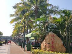 -白沙门生态公园