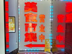 -柳州爽仔螺蛳粉