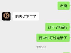 -焙丽拾光(麦凯乐直营店)