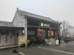 -白鹿原影视城