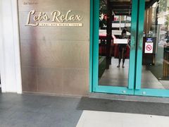 -Let's Relax Spa(Phuket 3rd Street)