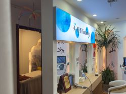 -梵茜儿·头道汤养生馆