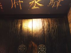 -周南驿文化酒店(开元路店)