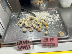 -普宁反沙番薯芋头
