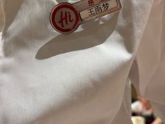 -海底捞火锅(青悦城店)