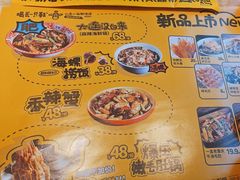 -喝丢一只鞋海鲜烧烤·海肠捞饭(东关街店)