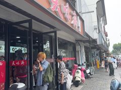 -美味斋(西北街店)
