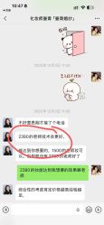点击看大图 -曼青婚纱礼服馆