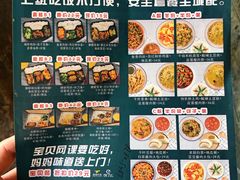 -粥全粥到海鲜家常菜(瞿塘峡路店)
