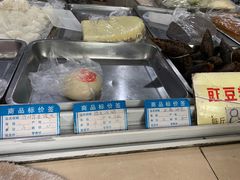 -固海糕团店