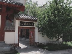 -函谷关历史文化旅游区