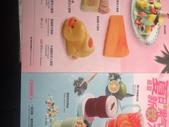 -半秋山西餐厅(宜昌大洋店)