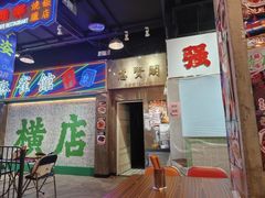 -憶廟街 X 沙角邨(太古城店)