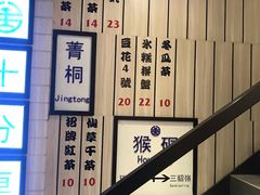 -鲜芋仙(中华广场店)
