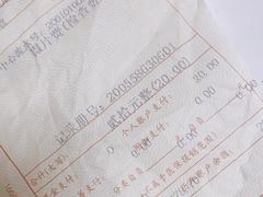 -上海市杨浦区牙病防治所