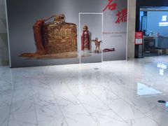 -杭州来福士中心