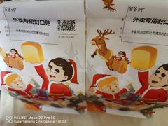 -爸爸糖吐司面包(大连高新锦辉商场店)