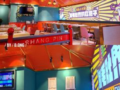 -尚品小土屋涮毛肚(李沧万达店)