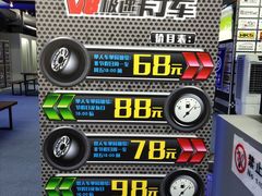 -天空之城·明日世界(南亚店)