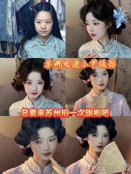 -苏州窝边小草摄影·汉服妆造跟拍(拙政园店)