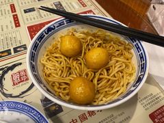 车仔面配咖喱鱼蛋-捷信牛奶甜品世家(五道口店)