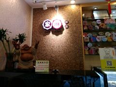 -家琳甜品(江南东店)