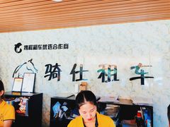 -骑仕租车(三亚凤凰机场店)