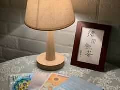 -荏苒