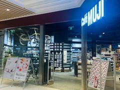 -MUJI无印良品(大悦城店)