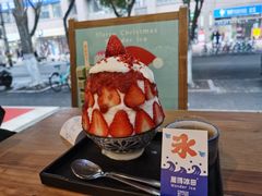 -WONDER ICE 萬得冰田(建設路总店)