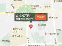 -山海关浑锅(秦皇岛首店)