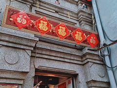 -烟袋斜街