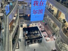-远大购物中心(南岗店)