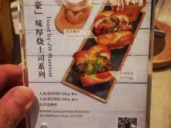 -新发展亚太JW万豪酒店大堂吧